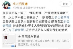 娱乐吃瓜开场白怎么说的,揭秘明星幕后故事，一起吃瓜看热闹