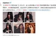 吃瓜娱乐唐嫣视频