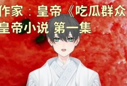 娱乐吃瓜君女子小说,女子小说中的娱乐圈风云录