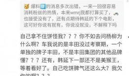 娱乐吃瓜君发布,娱乐圈最新热点事件大追踪！