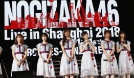 2024娱乐圈吃瓜回顾