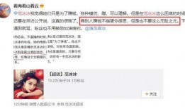 娱乐圈靠续费蹭我瓜吃小说全文