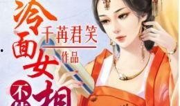 娱乐吃瓜君女子小说,女子小说中的娱乐圈风云录