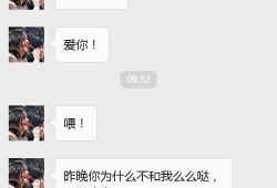 娱乐吃瓜佛系女友