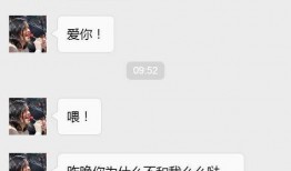 娱乐吃瓜佛系女友