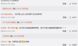 娱乐吃瓜账号的背景图片,图片故事