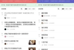 娱乐八卦吃瓜阵地,揭秘明星幕后故事，吃瓜阵地带你一探究竟