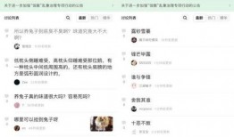 娱乐八卦吃瓜阵地,揭秘明星幕后故事，吃瓜阵地带你一探究竟