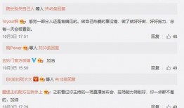 娱乐吃瓜账号的背景图片,图片故事