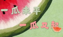 娱乐吃瓜在哪里看,盘点各大平台热门八卦资讯汇总