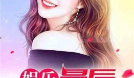 娱乐吃瓜酱老人小说