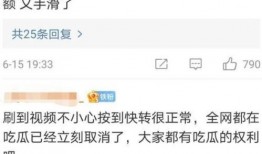 吃瓜少女侃娱乐百度账号,揭秘明星幕后故事