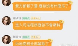 做娱乐吃瓜号怎么赚钱的